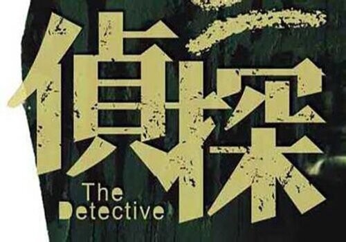 厦门调查公司：孩子两岁半母亲没工作离婚会判给谁