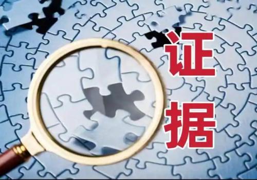 怎么确认是最后一份遗嘱
